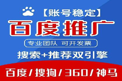 案例分析：SEM广告助力旅游行业增长