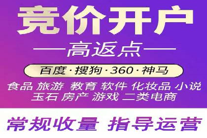 体育产业如何利用SEM营销推广提升影响力