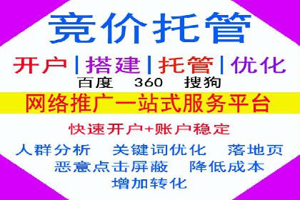 搜索引擎信息流广告的关键词策略与效果评估