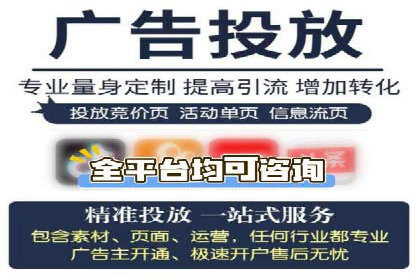 初探SEM竞价专员的职责与成功案例