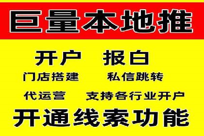 360信息流广告：金融行业投放效果展示